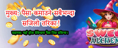 आजको उत्कृष्ट सट्टेबाजी टिप्स