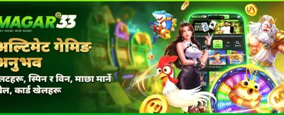 तपाईको भाग्य आजै आजमाउनुहोस्